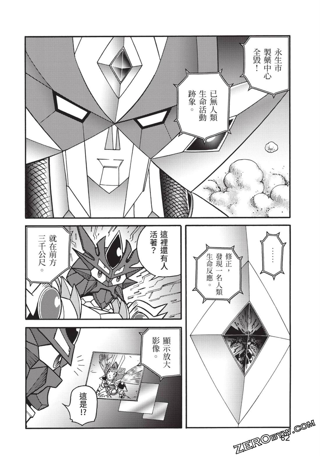 第82页