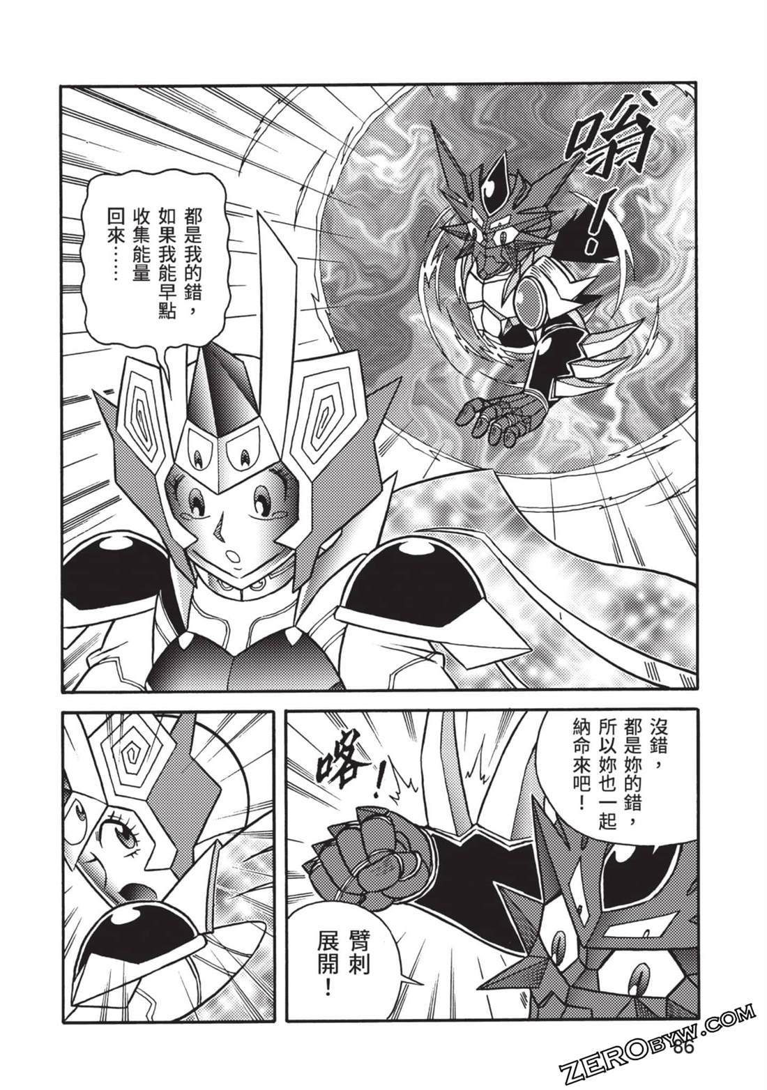 第86页