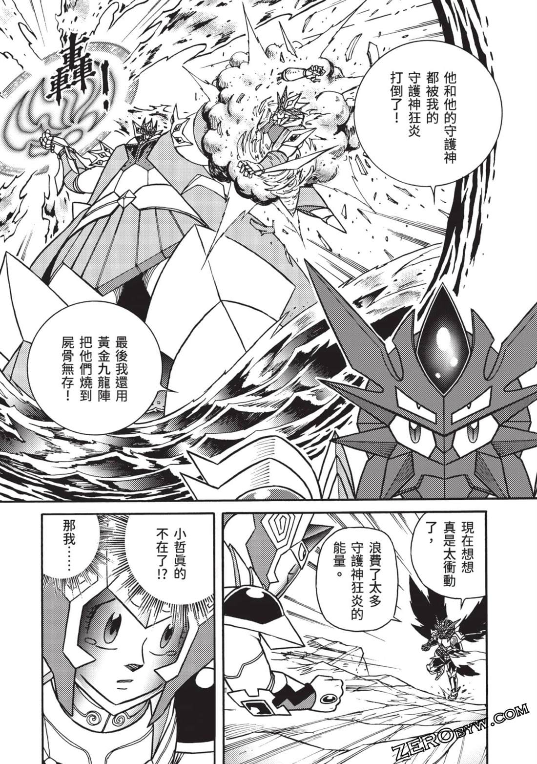 第88页