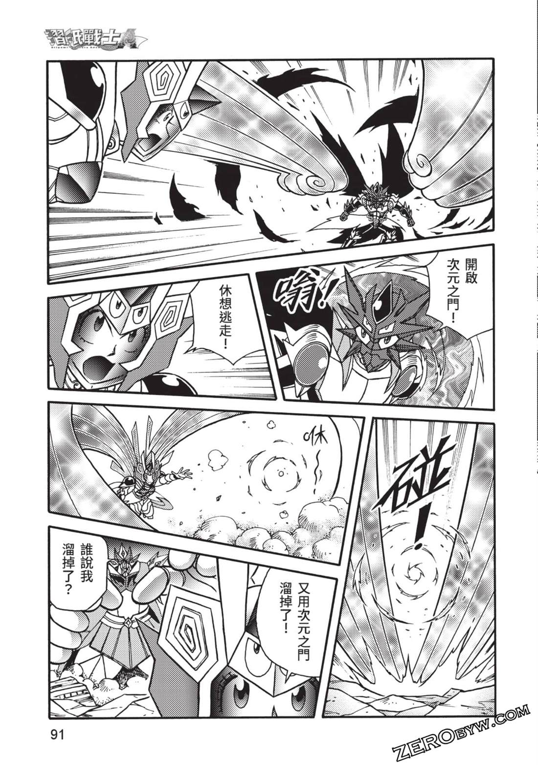 第91页