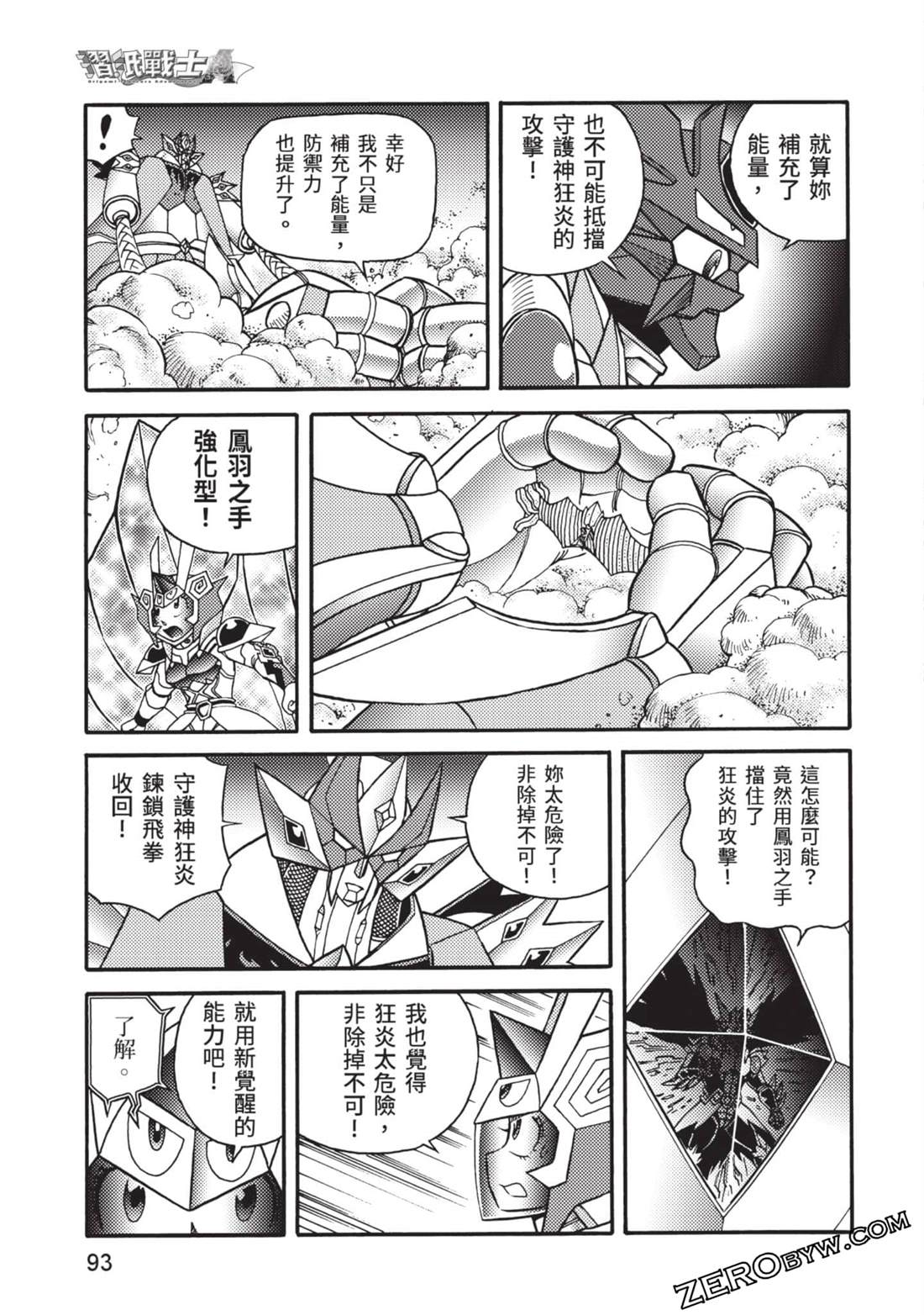 第93页
