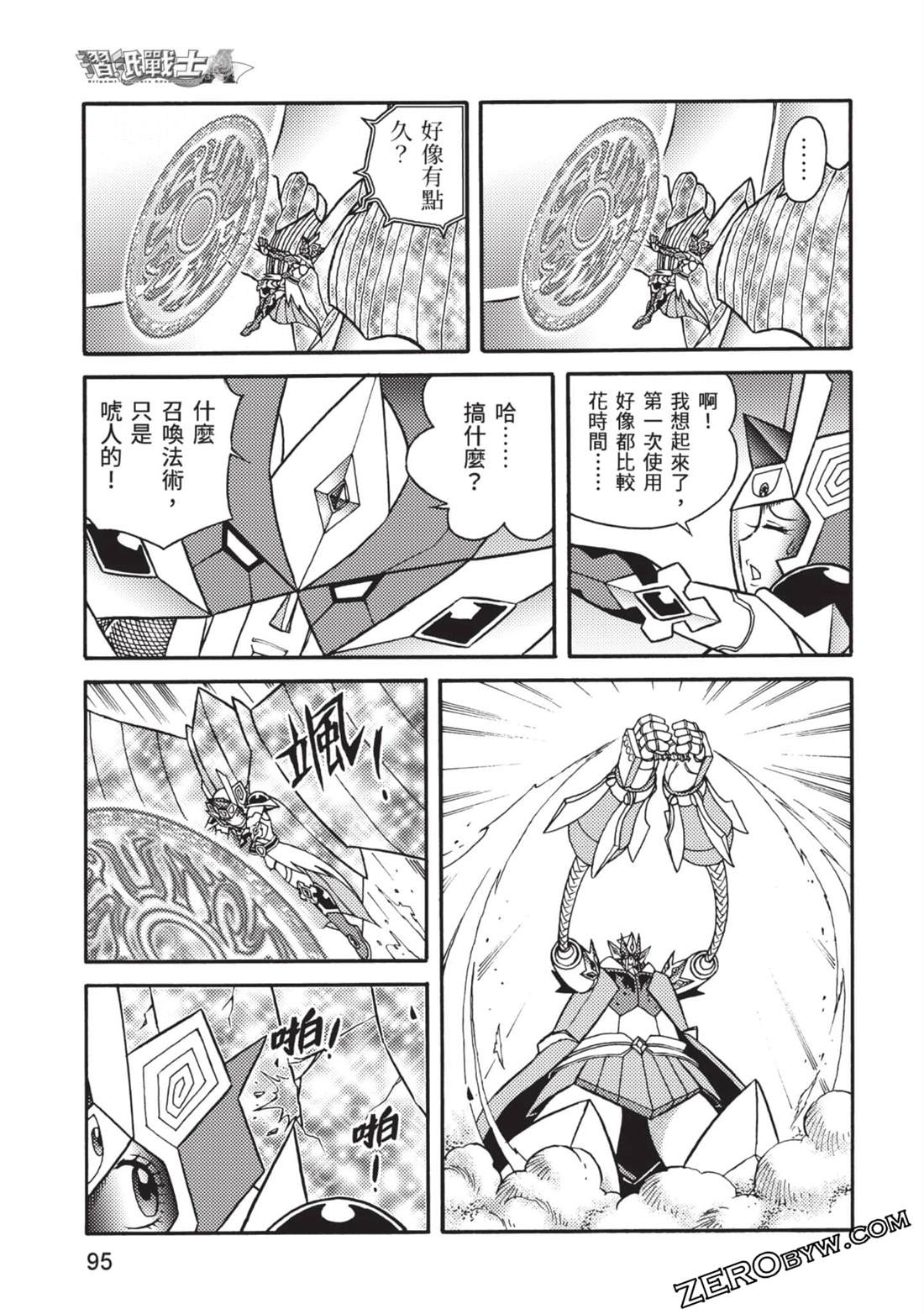 第95页