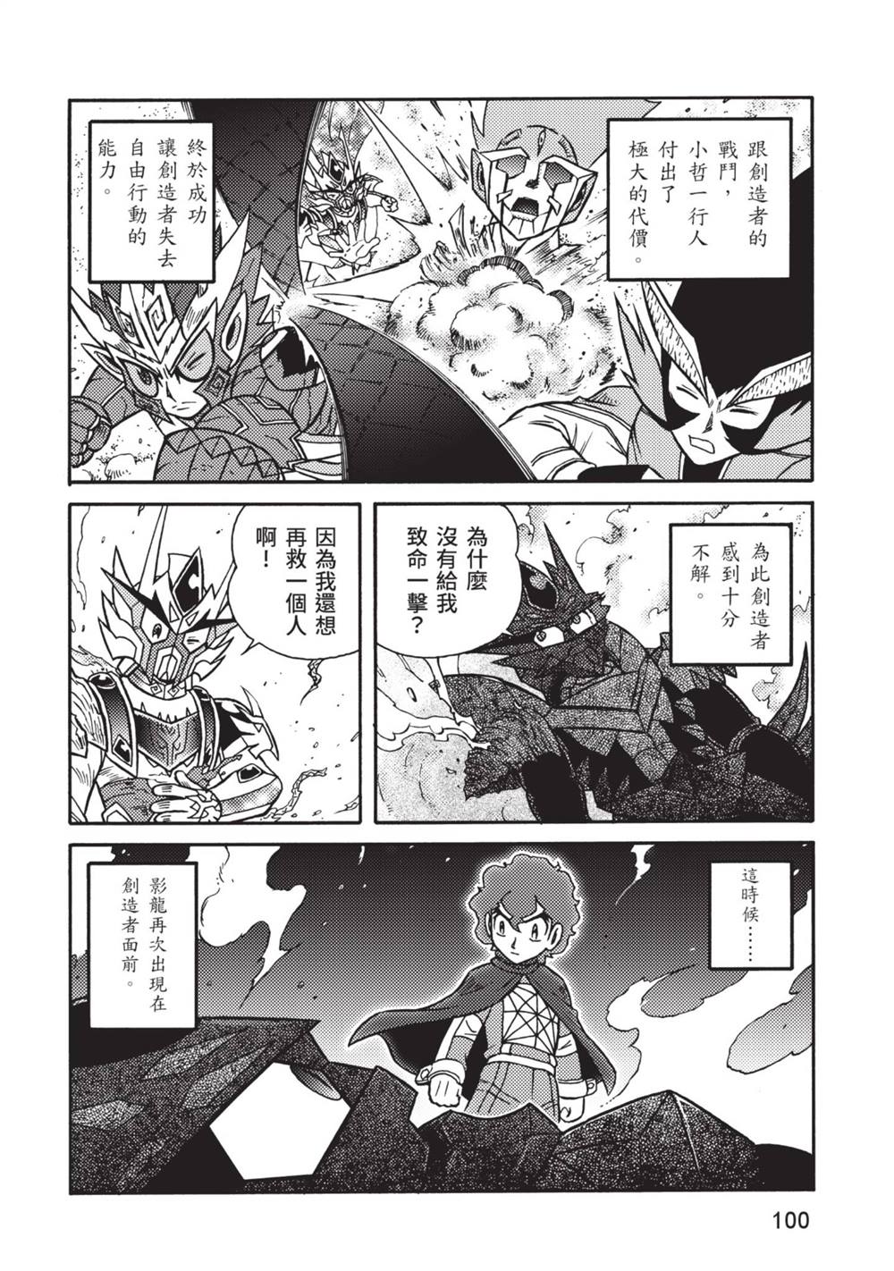 第101页