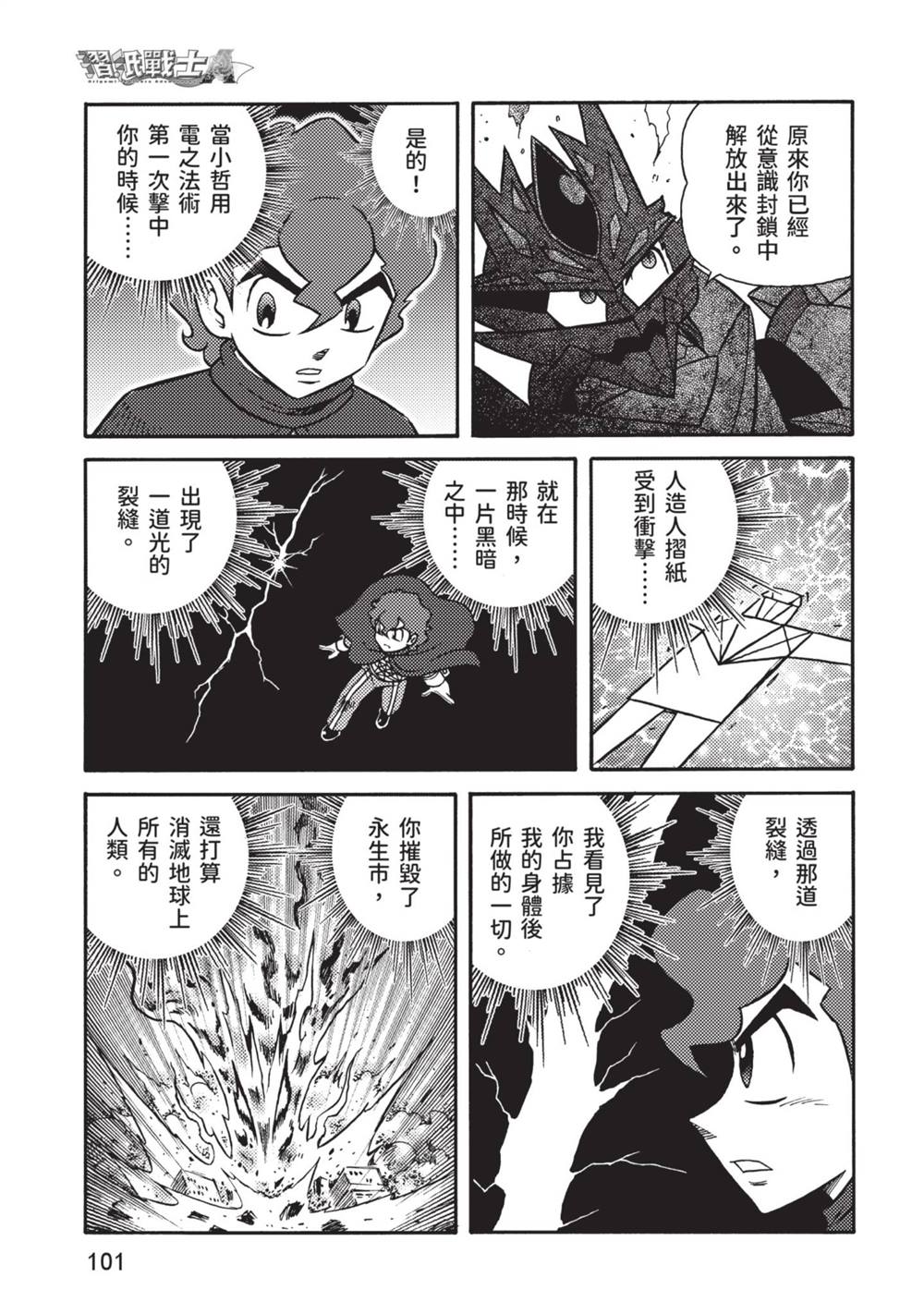 第102页