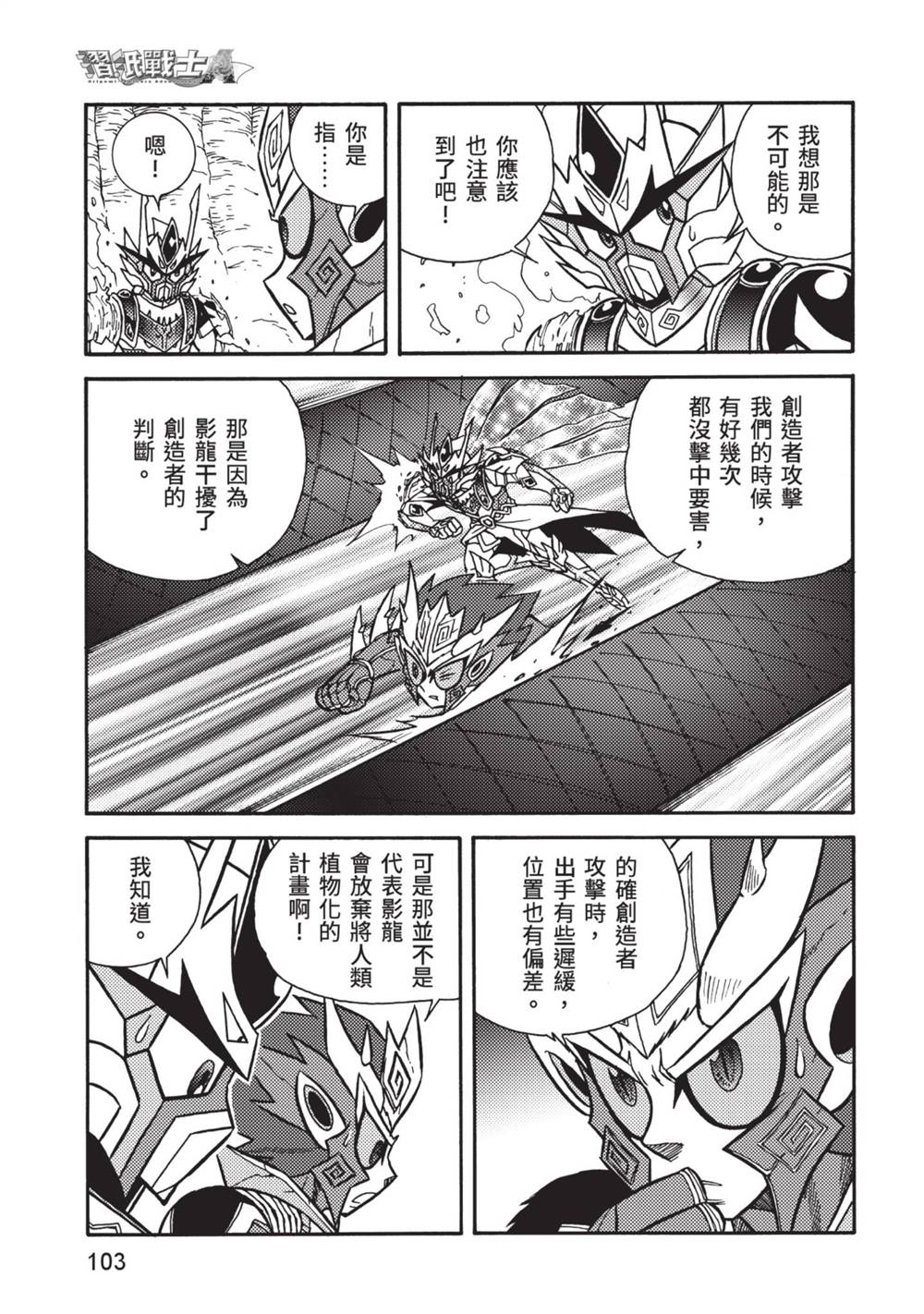 第104页