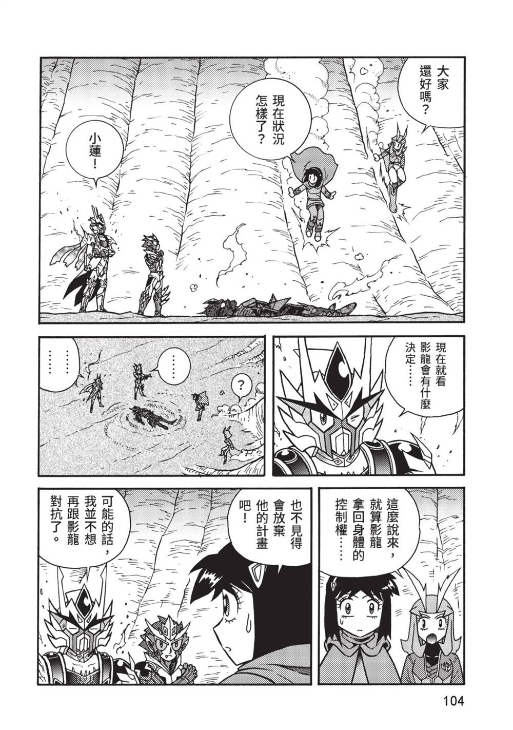 第105页