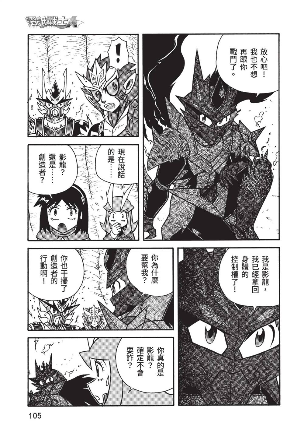 第106页