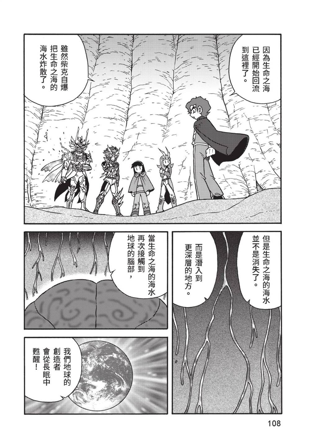 第109页