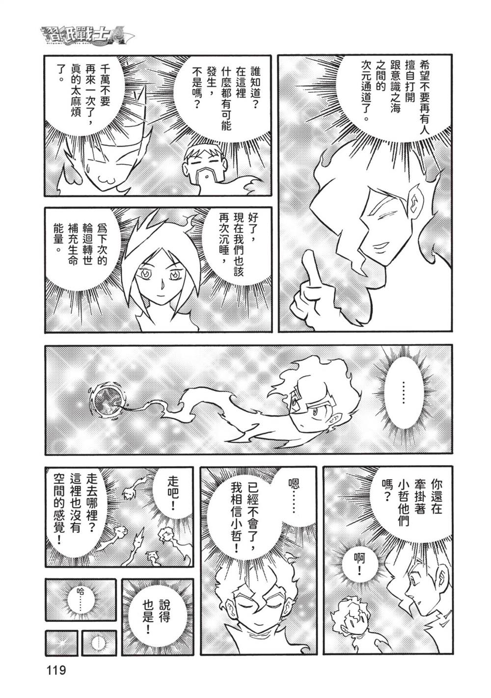 第120页