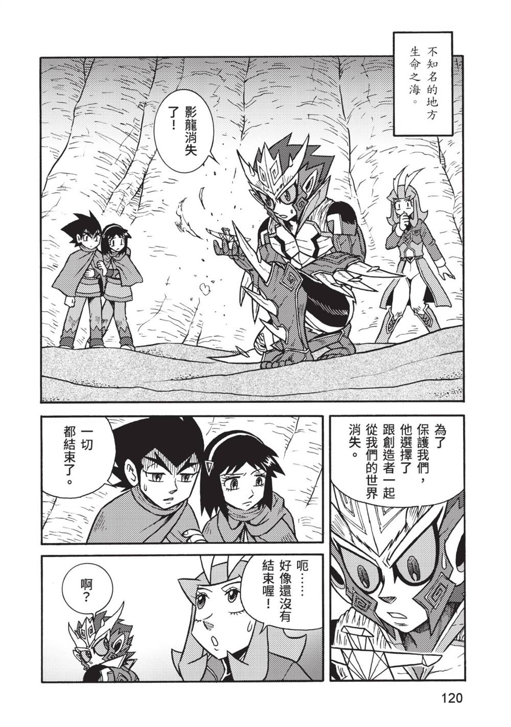 第121页