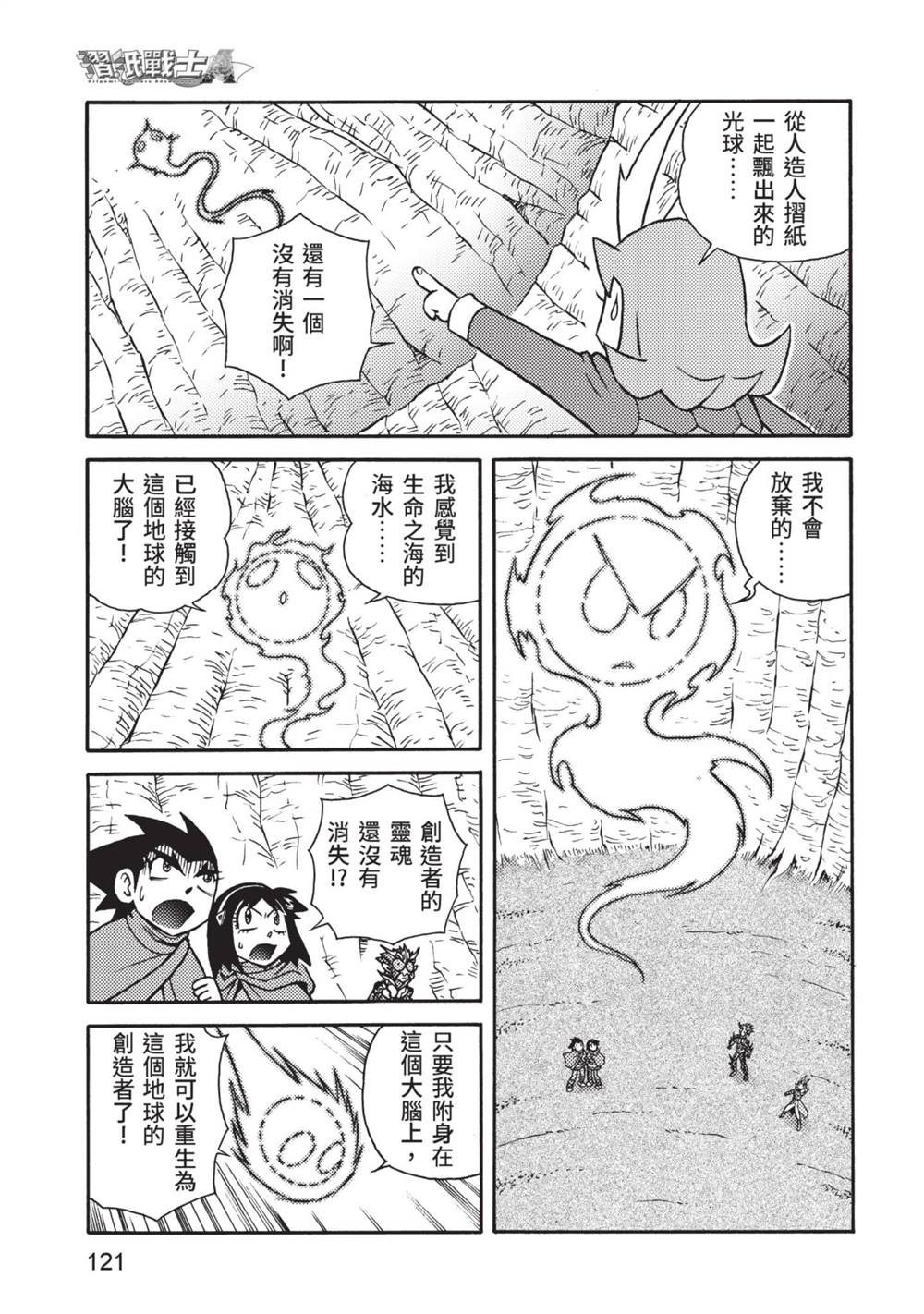 第122页