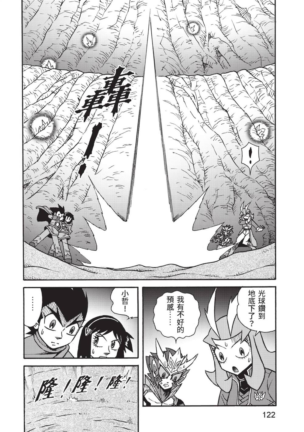 第123页