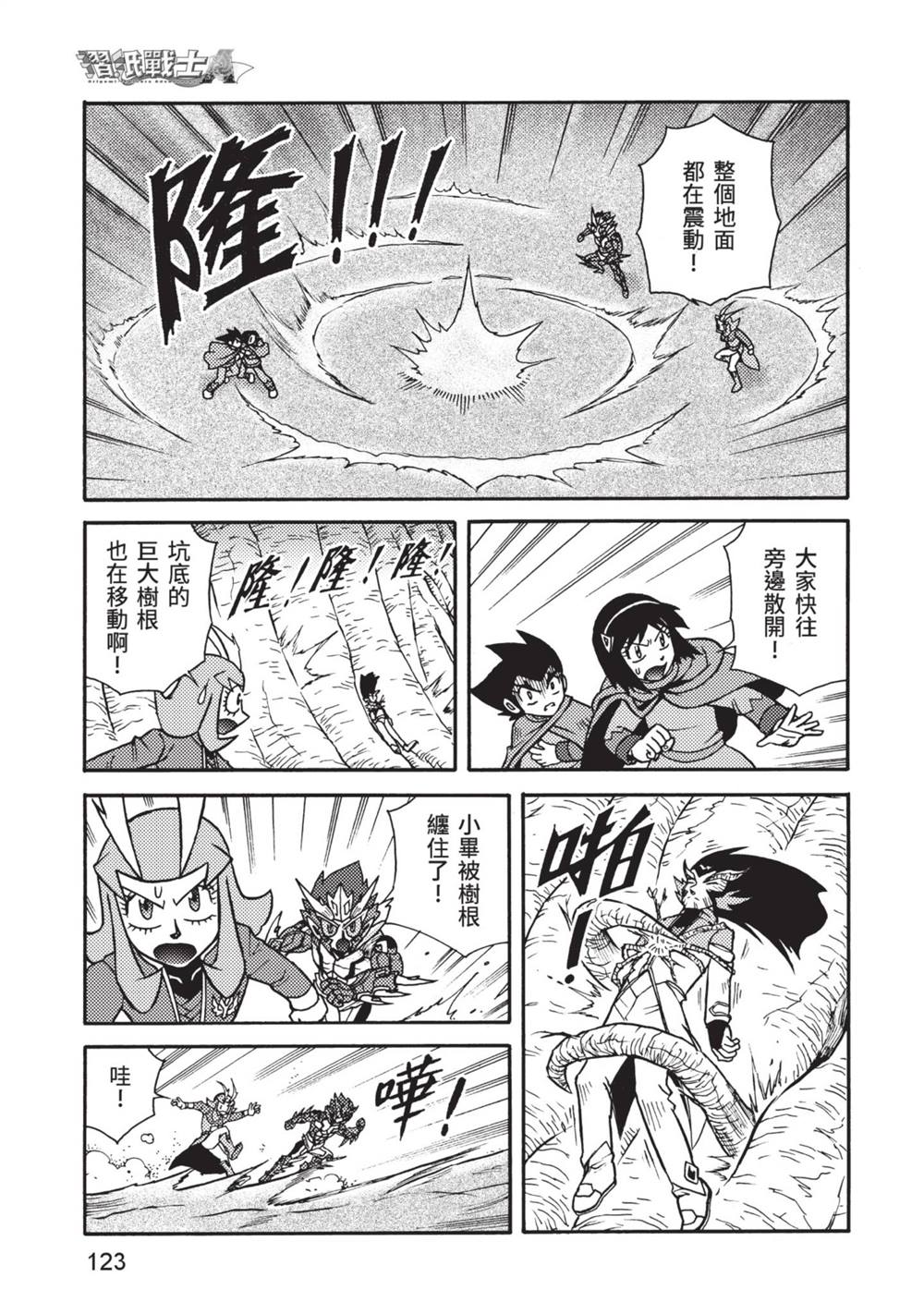 第124页