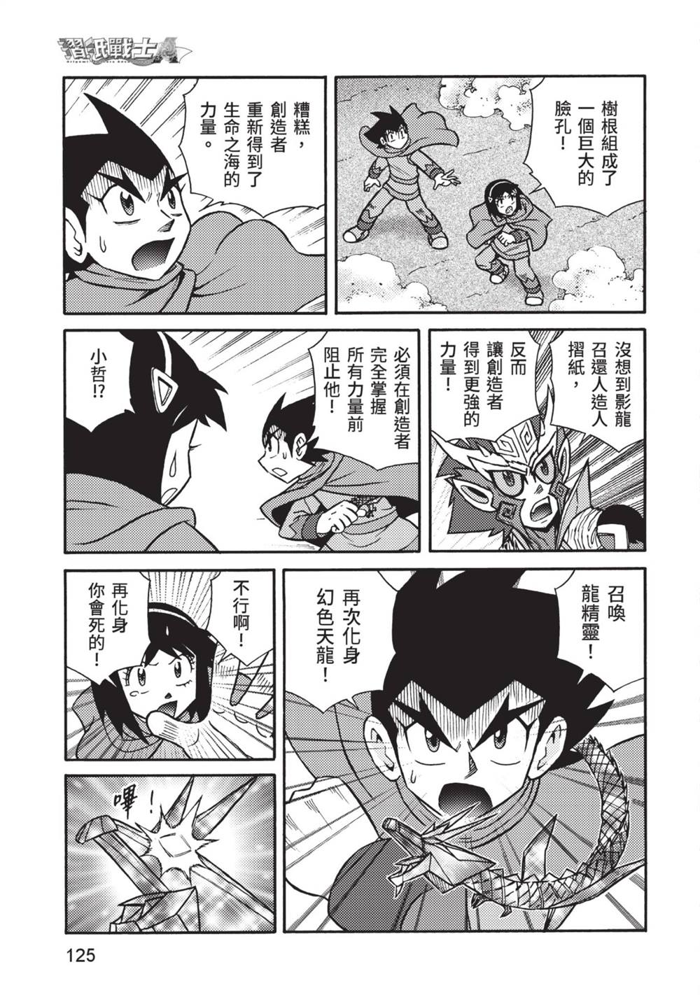 第126页