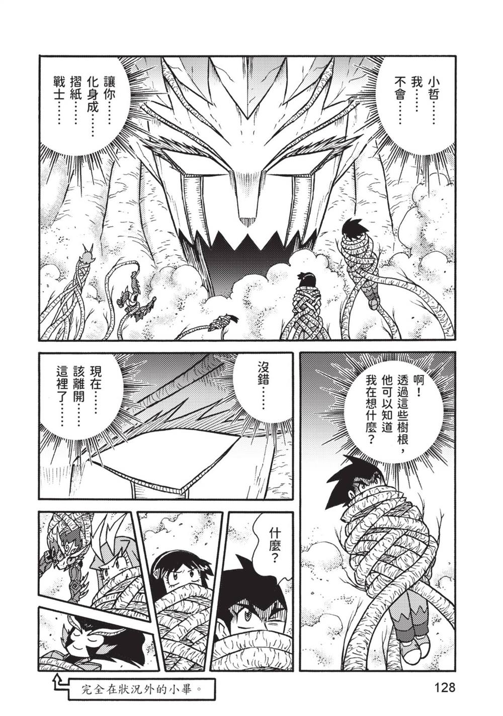 第129页