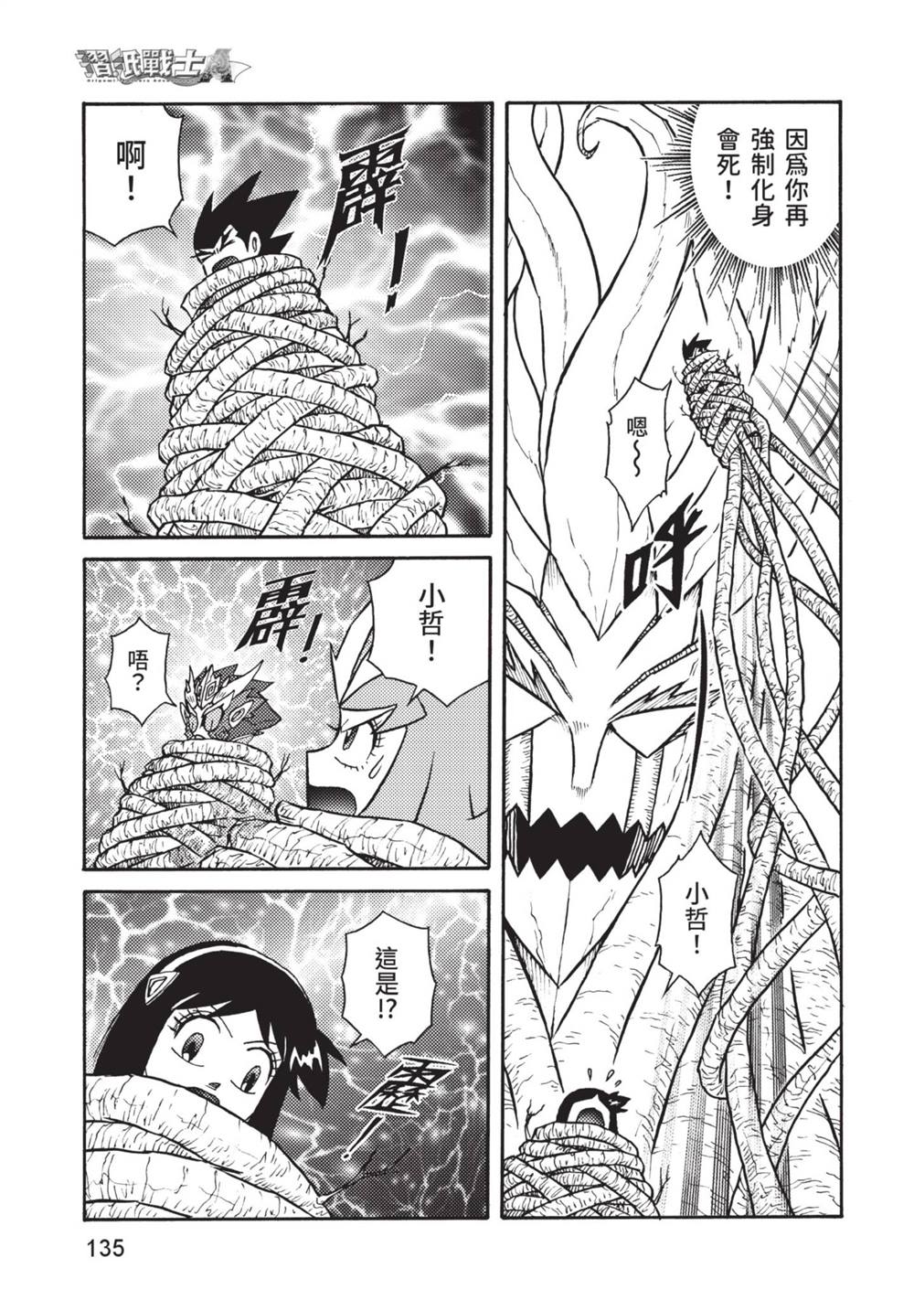 第136页
