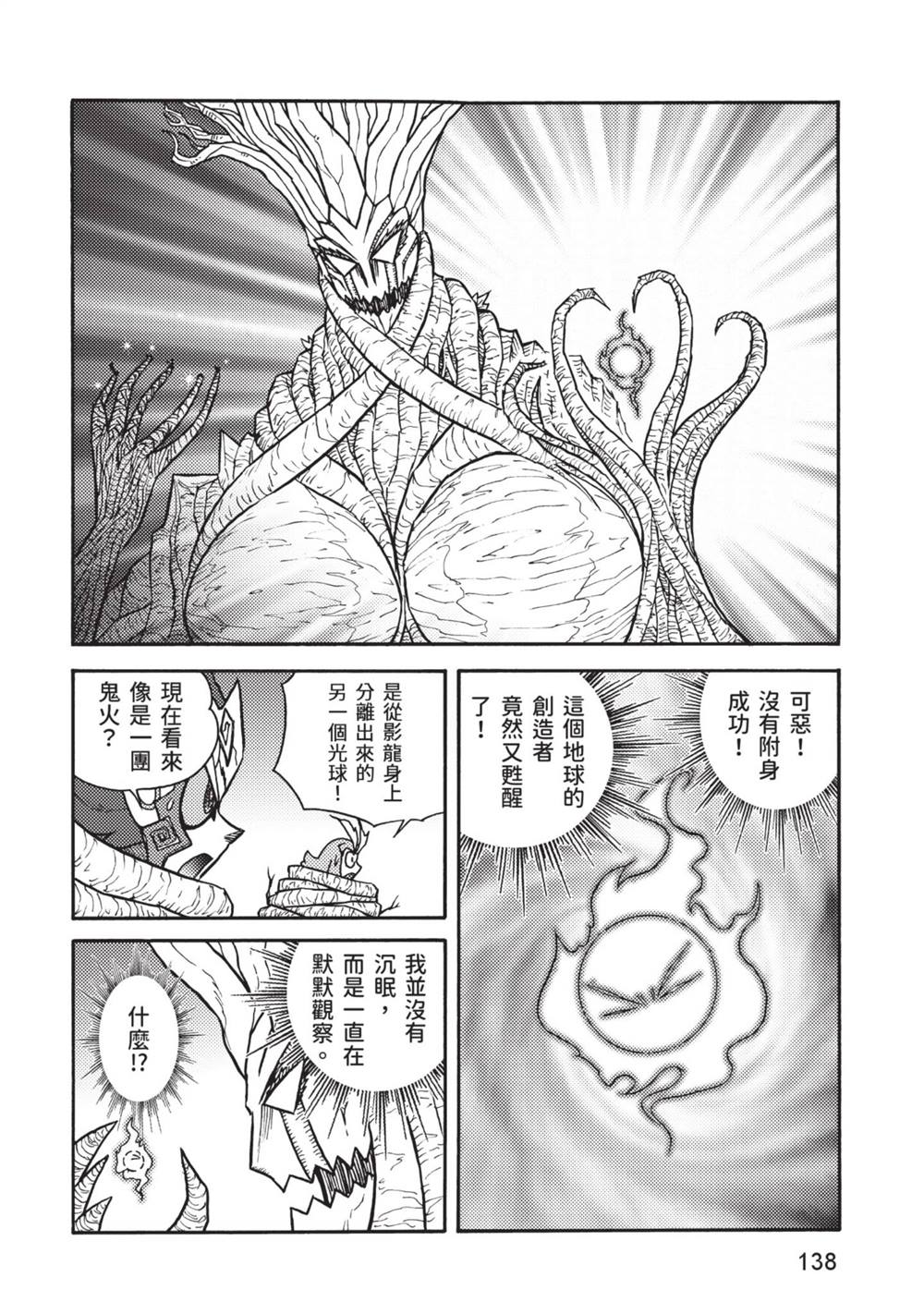 第139页