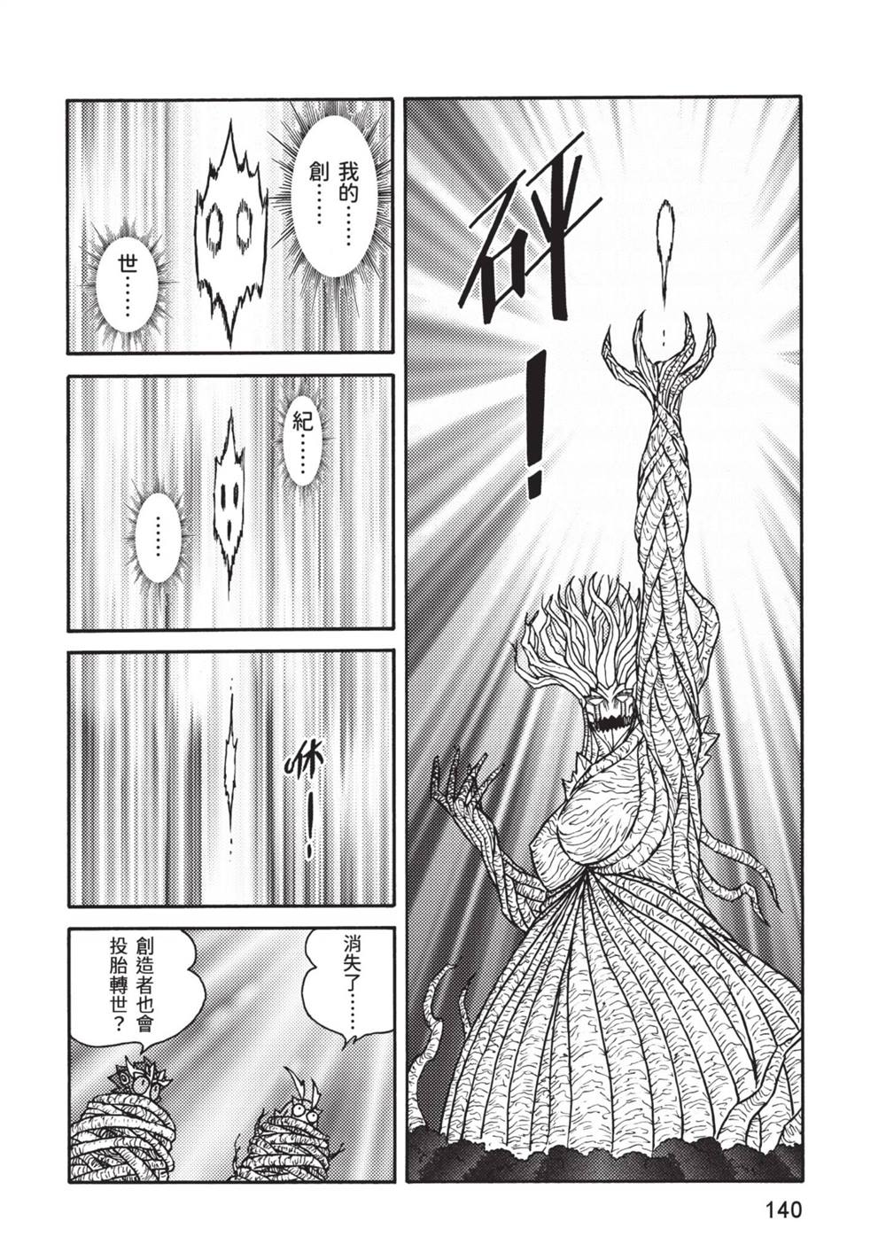 第141页