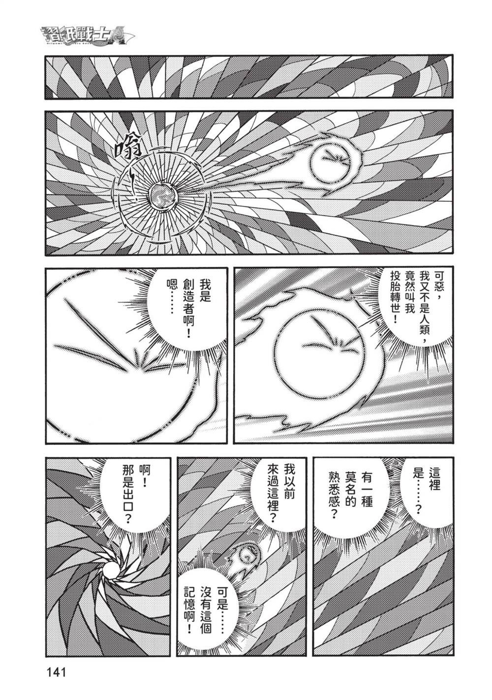 第142页