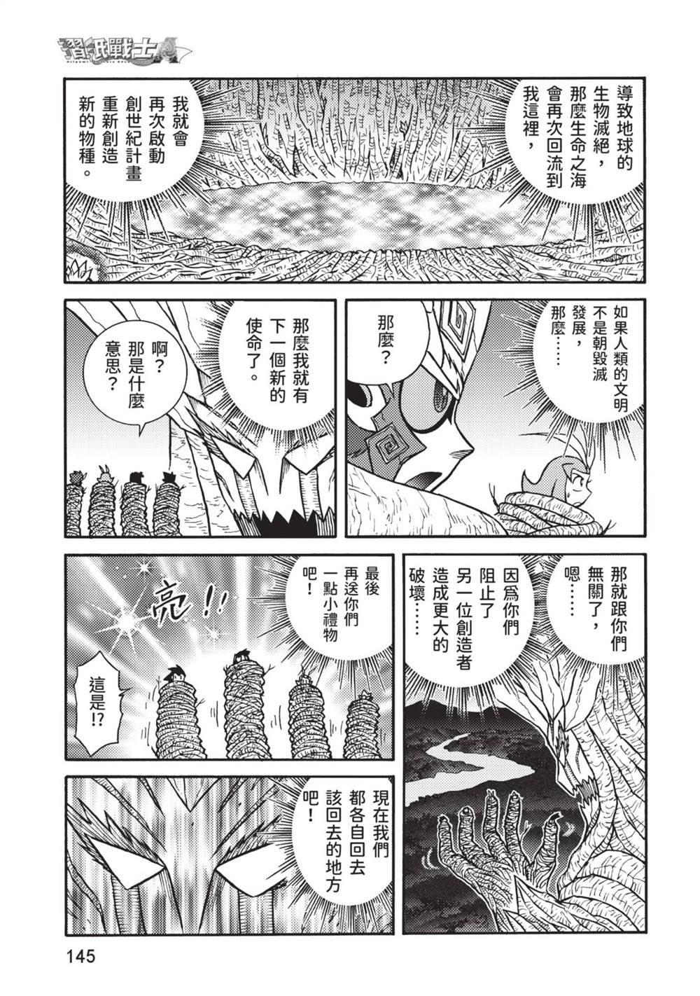 第146页