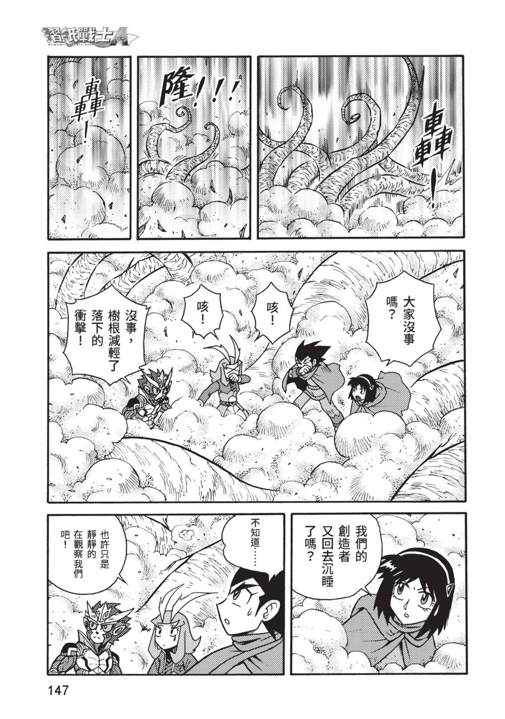 第148页