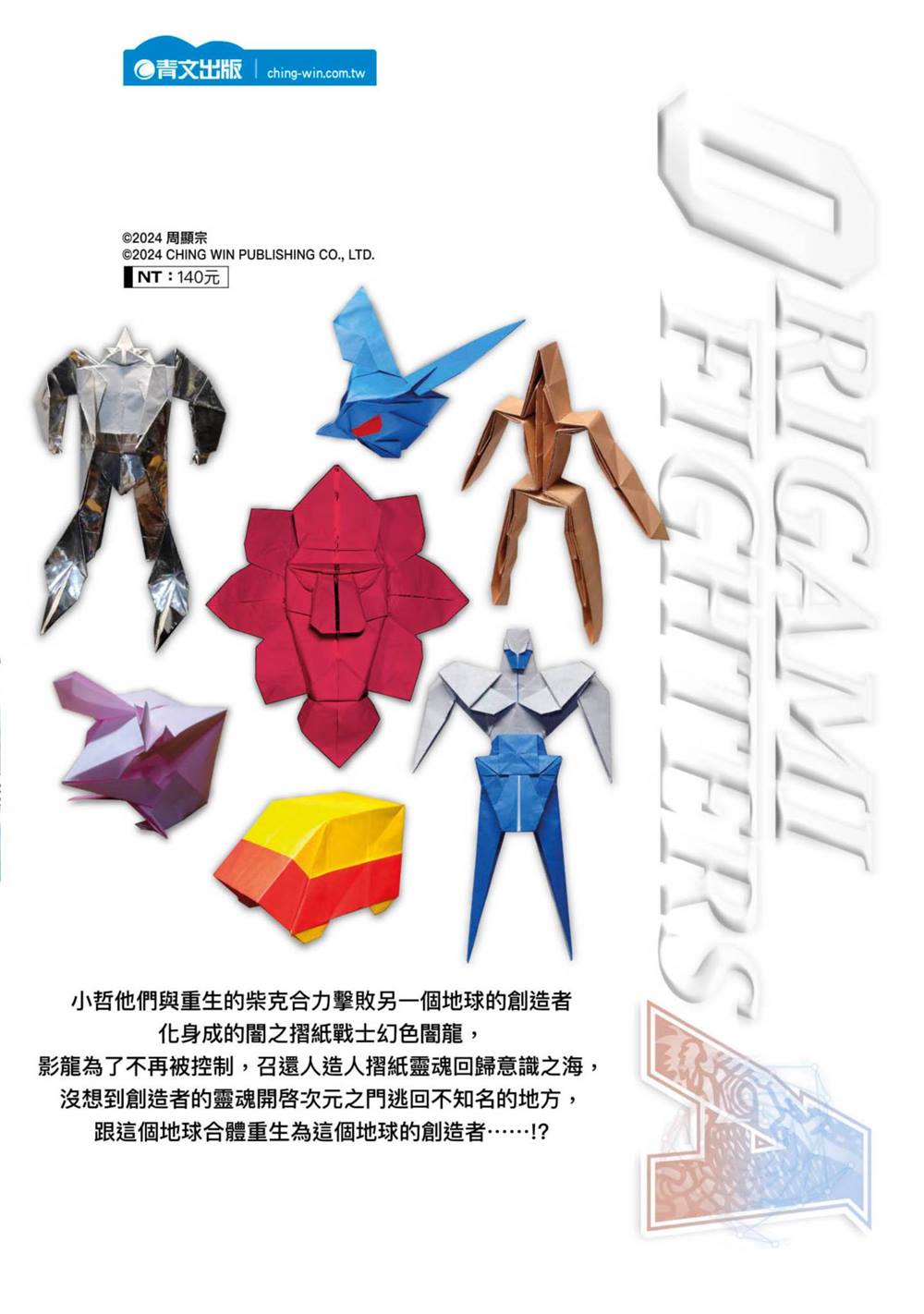第163页