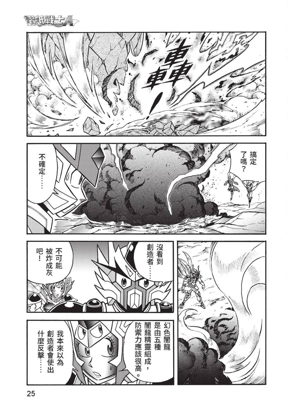 第26页