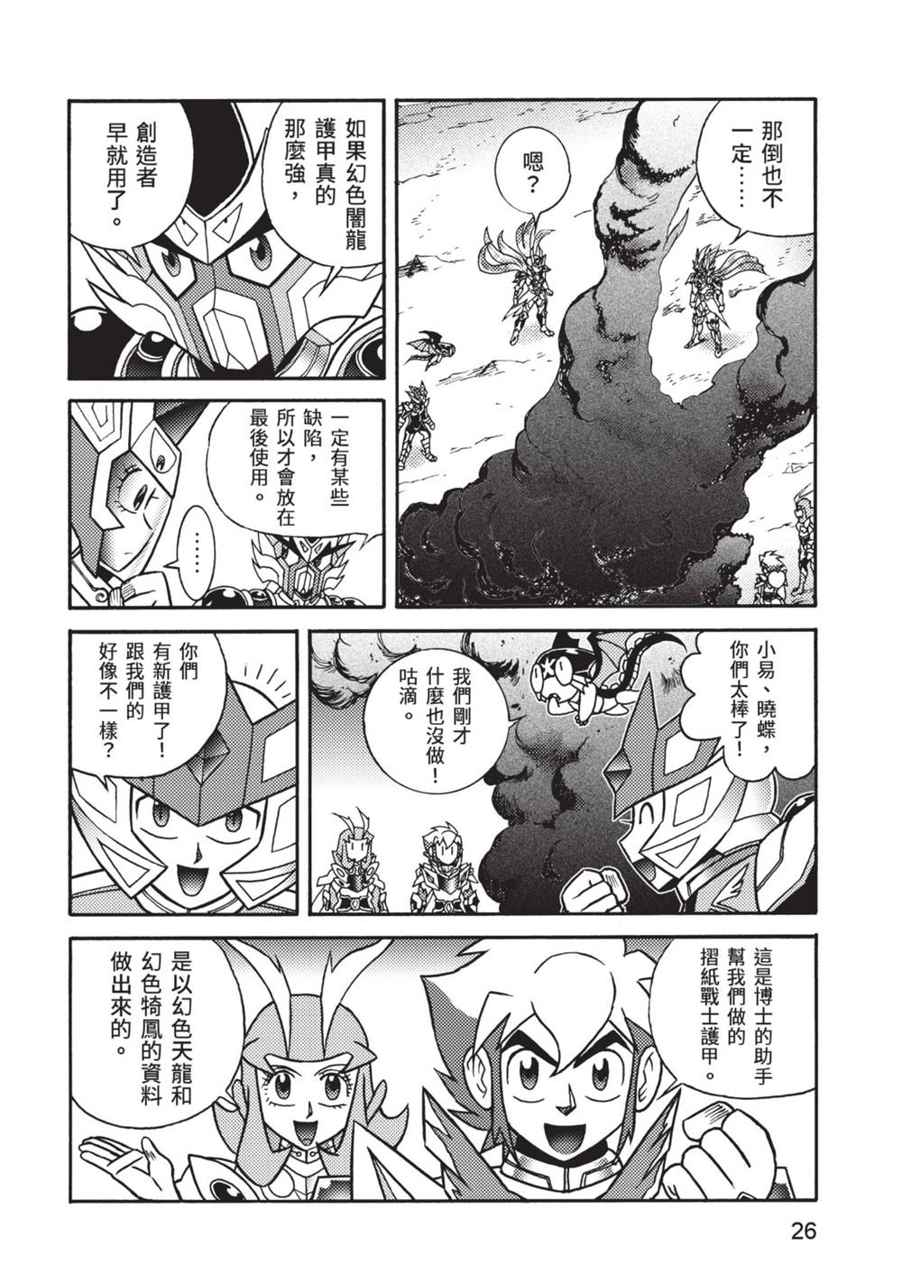 第27页