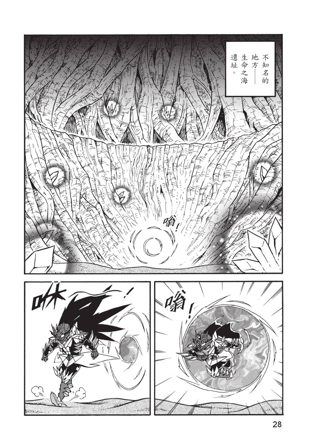 第29页