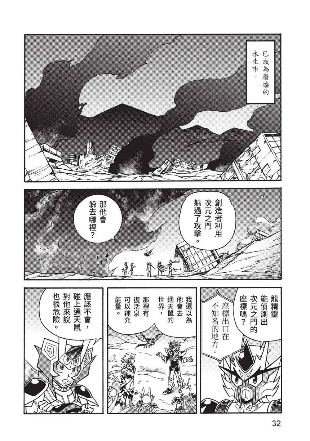 第33页