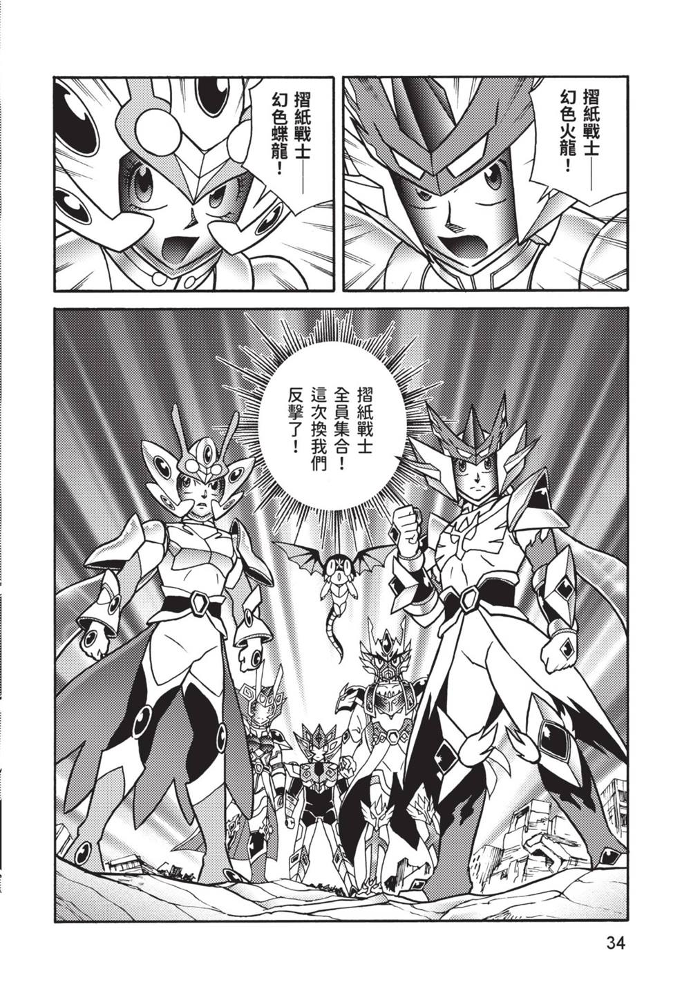 第35页