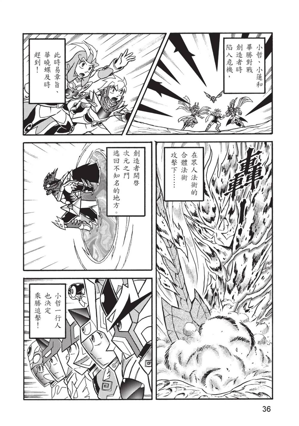 第37页