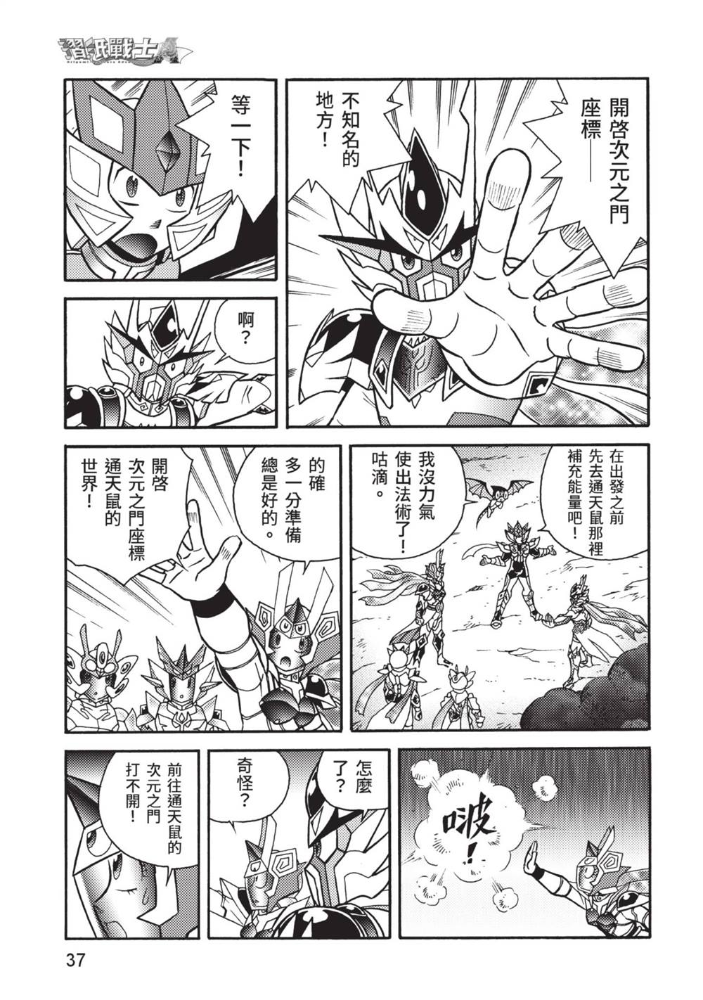 第38页