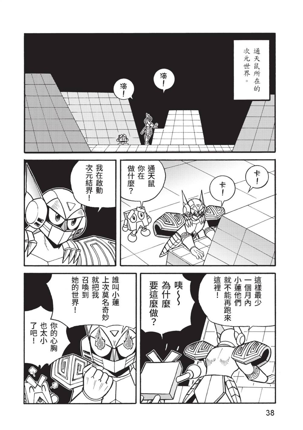 第39页