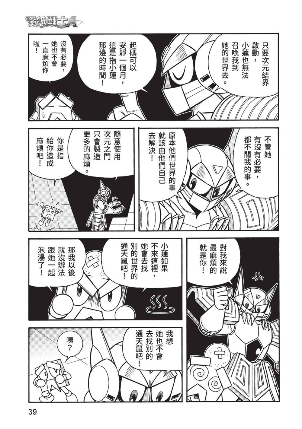 第40页