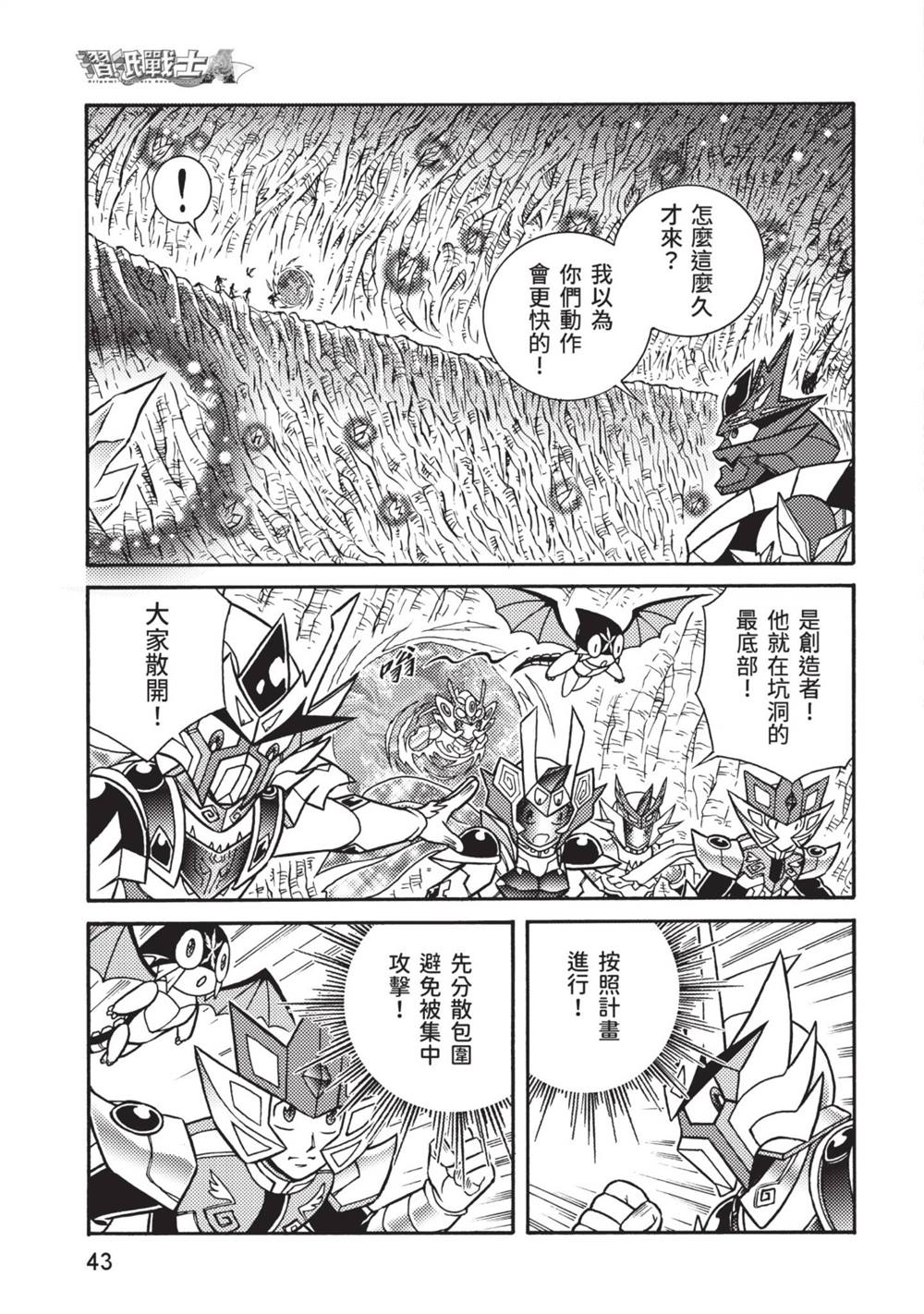 第44页