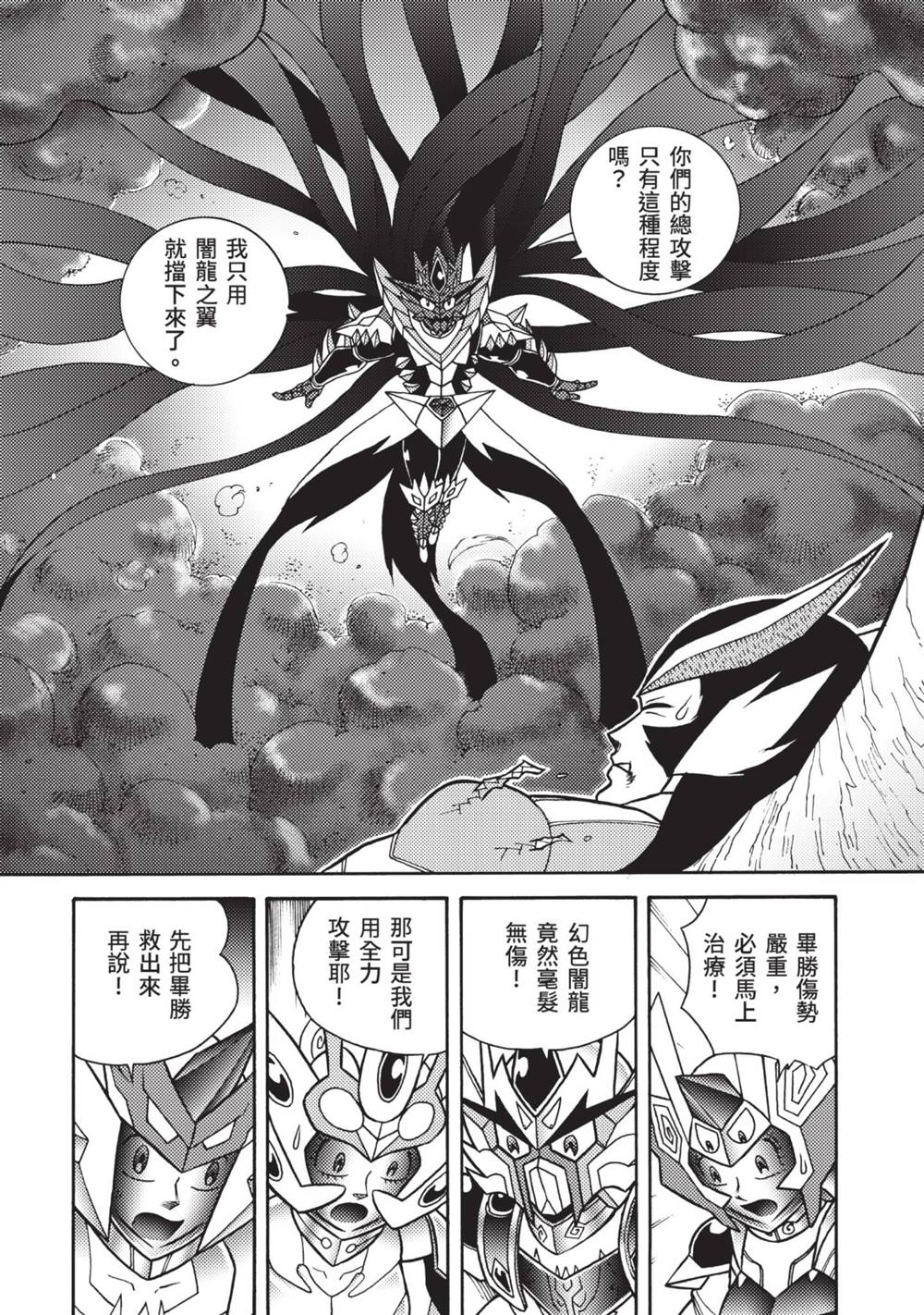 第53页