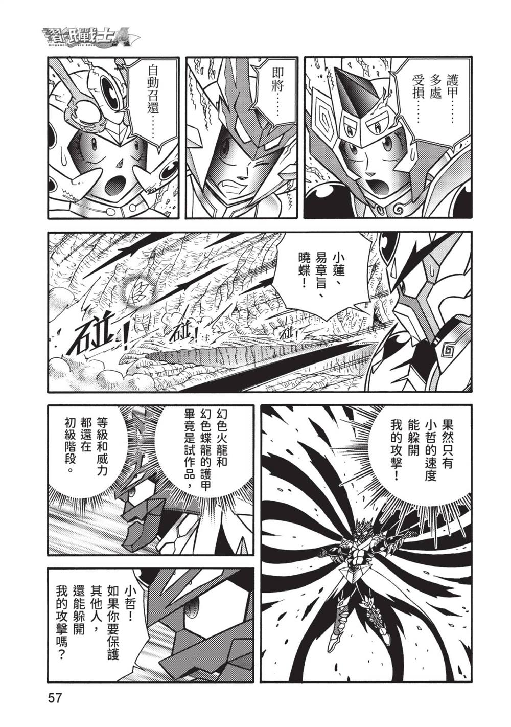 第58页