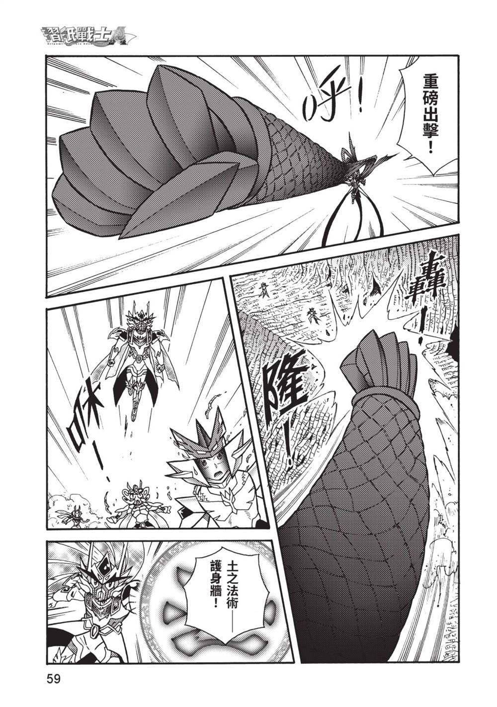 第60页