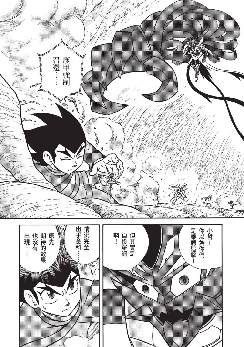 第63页
