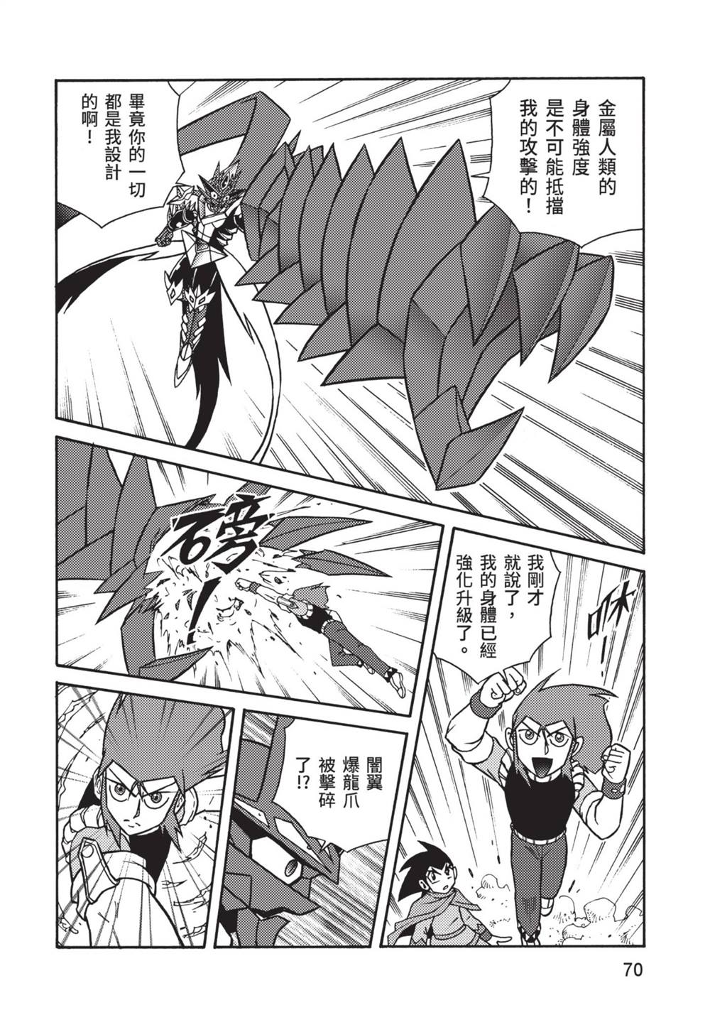 第71页