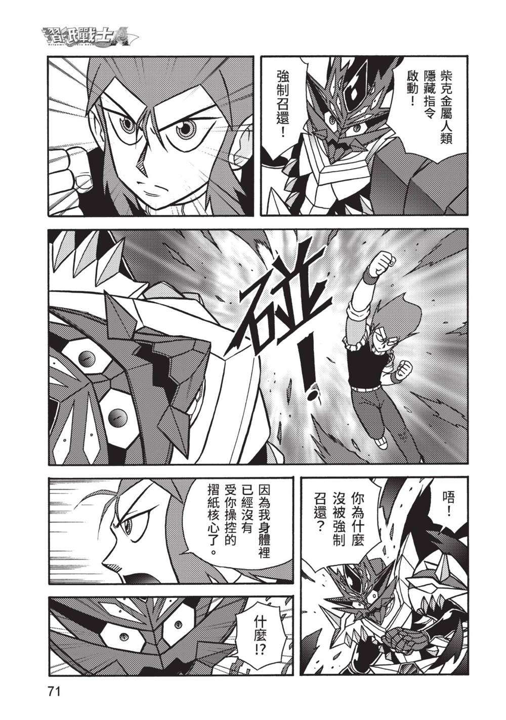 第72页
