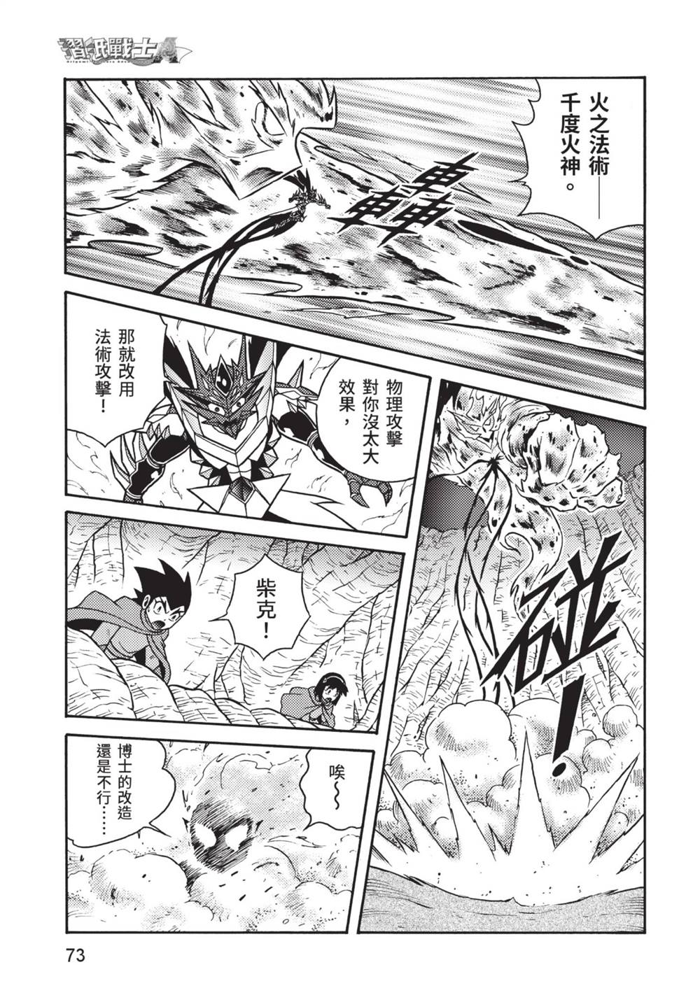 第74页