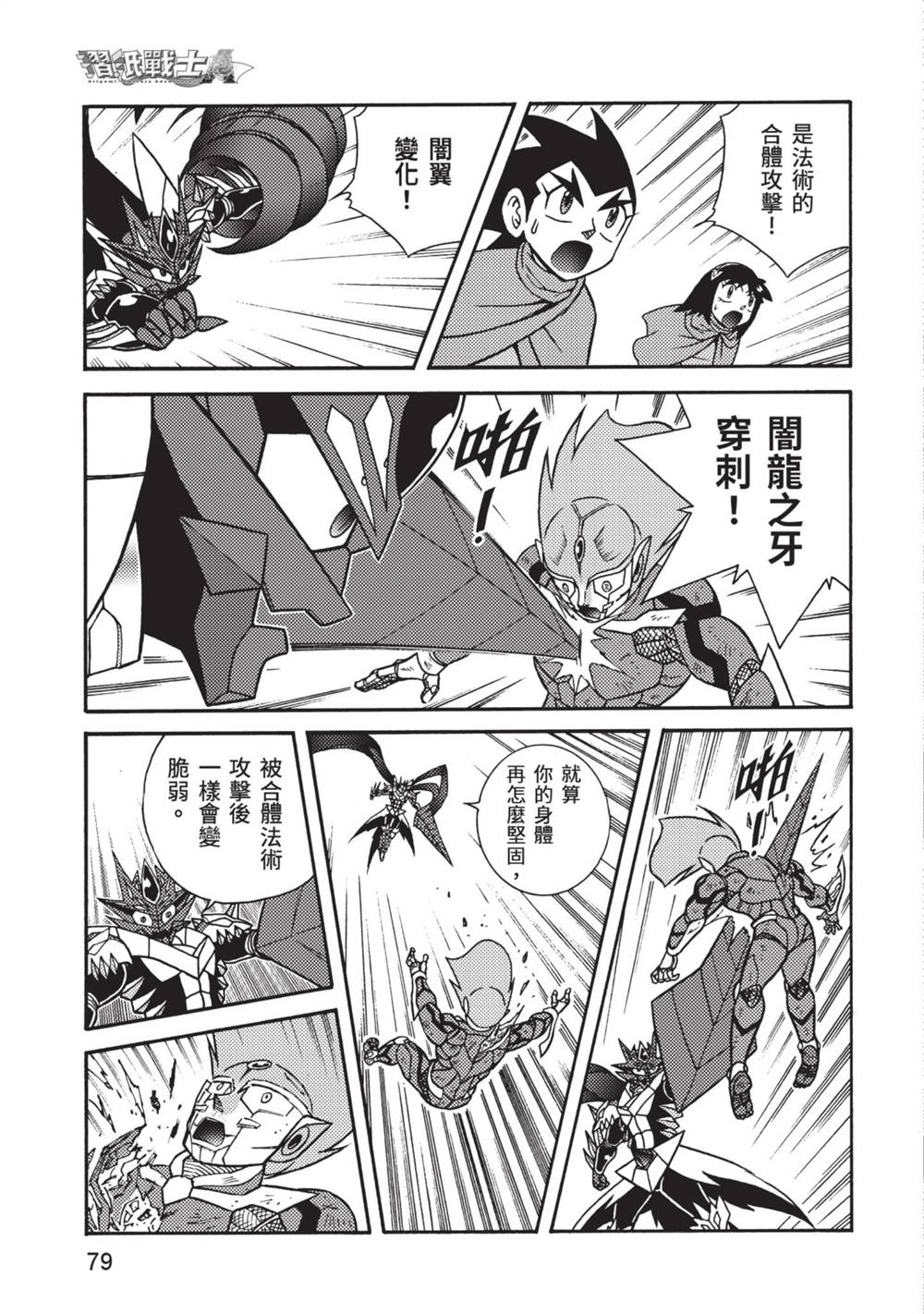 第80页