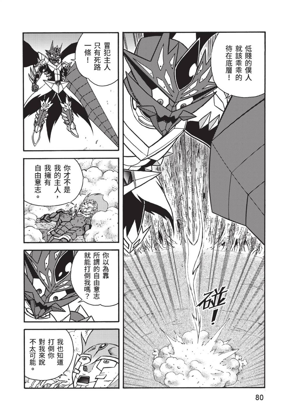 第81页