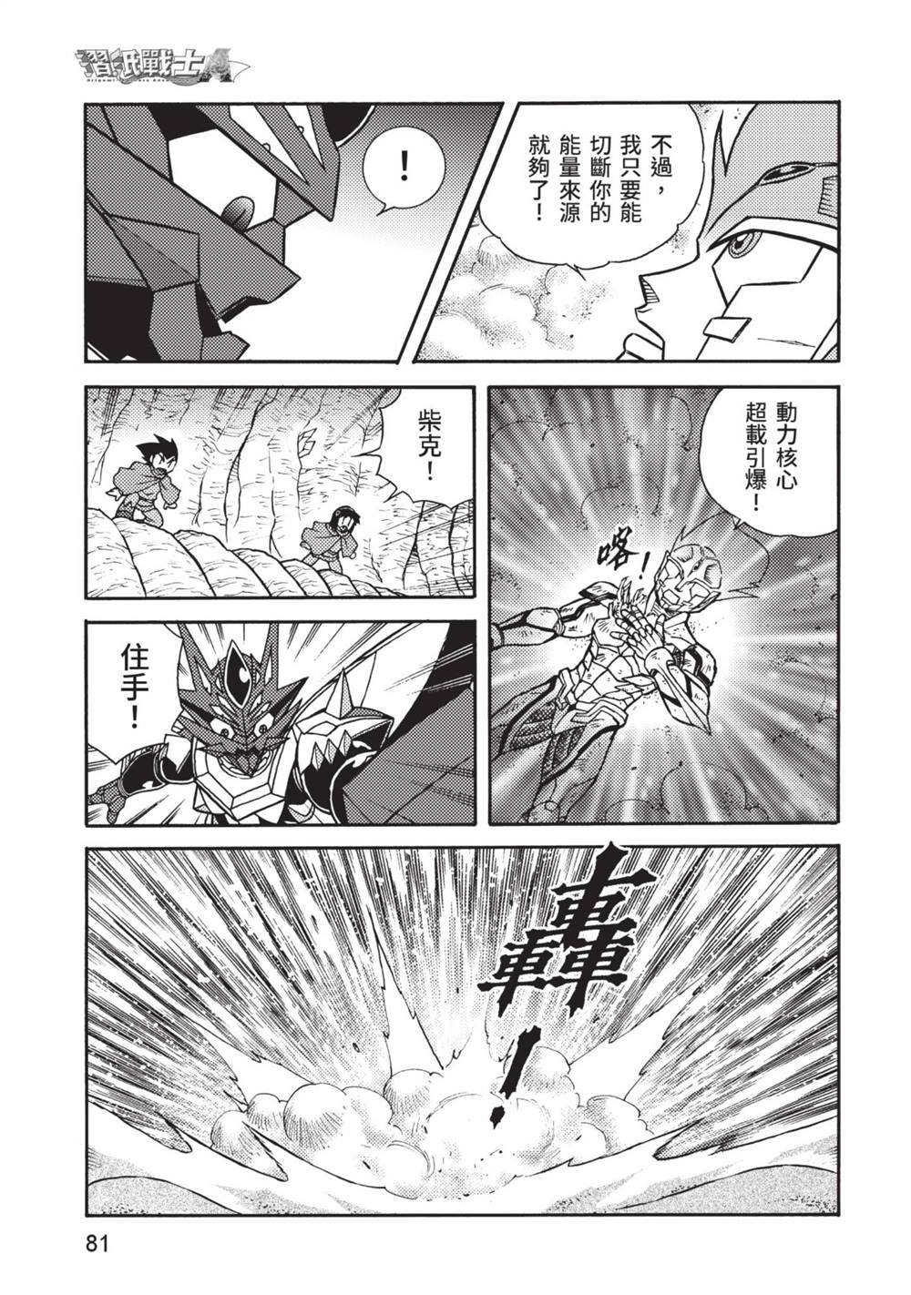 第82页