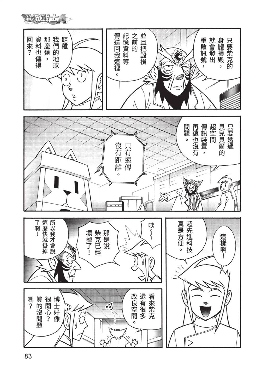 第84页