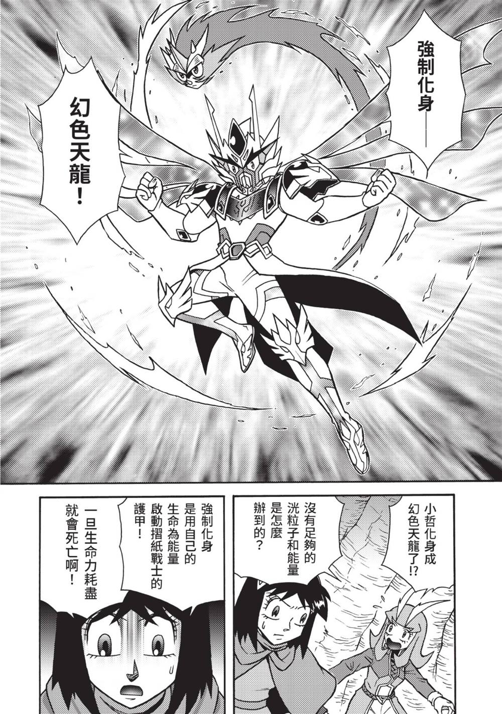 第89页