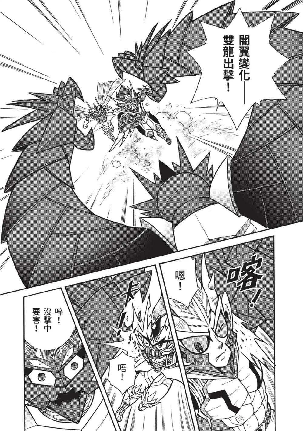 第91页