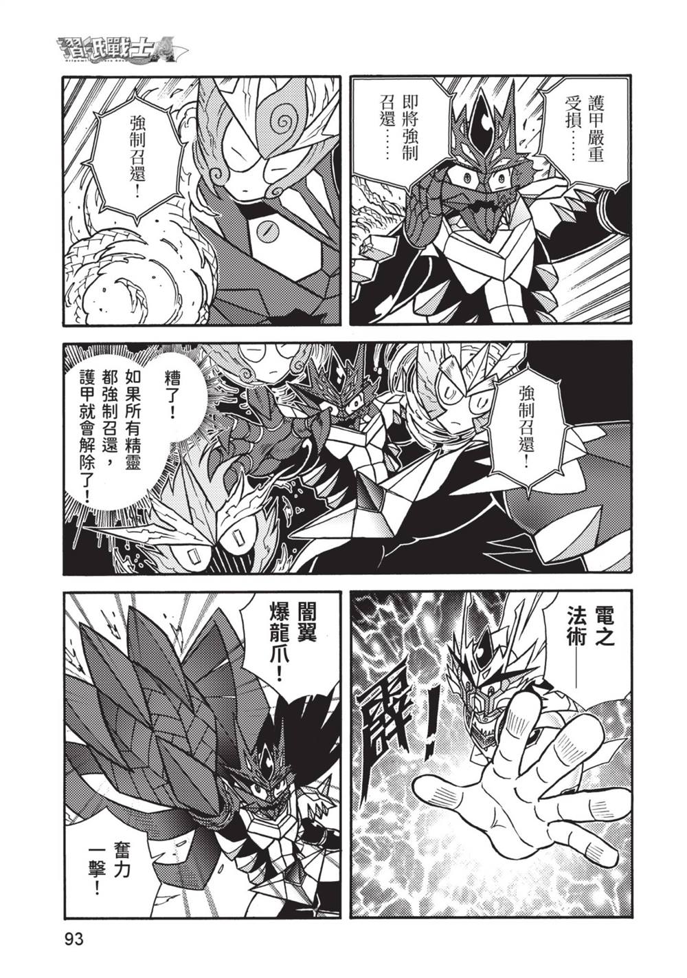 第94页